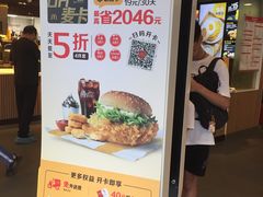 -麦当劳餐厅(龙平西路店)