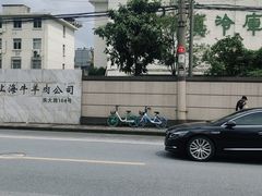 -上海为民商行清真饭店(南大路店)