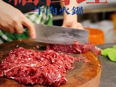 -福合埕牛肉丸(福平路店)