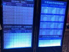 -萧邦音乐会所KTV(向西店)