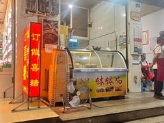 -渔桥李记奶汤面(东街店)