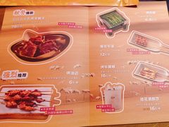 -肉串汪(西便门店)