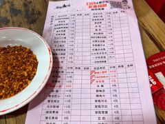 -冒椒火辣(奎星楼街店)