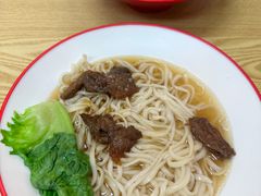 -咬金面馆(广州首店)
