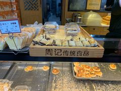 面包甜点陈列柜-周记传统糕点PASTRY(蜀汉路店)
