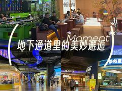 -时尚天河商业广场
