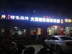 -党河风情线国家水利风景区