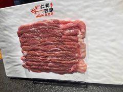 -仁和四季涮肉馆(天坛南门店)