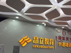 -昂立青少儿成长中心(宝山万达校区)