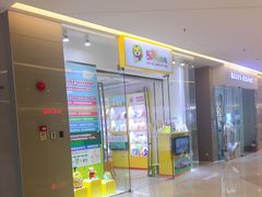 -巧虎乐智小天地(喜荟城购物中心店)