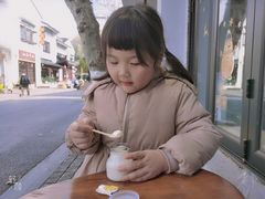 -狐狸家·酸奶酪专门店(平江路店)
