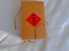 -行旅酒店(观前街平江路店)