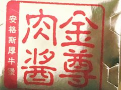 -麦当劳(杭州三花国际店)