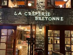 门面-LA CREPERIE BRETONNE布列塔尼法式餐厅(天童北路店)