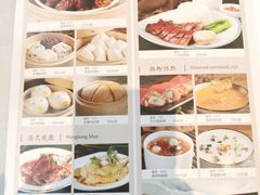菜单-泓历皇朝酒店(东亭店)