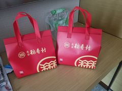 -北京稻香村(六里桥店)