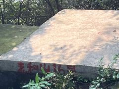 -北高峰