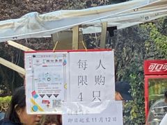 -金杨老摊头蛋饼(金口路店)