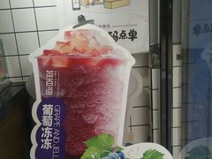 -茶百道(火车南站店)