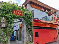 -南昌大饭店·地标美食名片(万寿宫店)