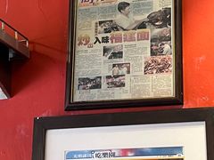 -金莲记(茨厂街店)