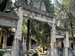 -南阳卧龙岗武侯祠