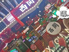 -西关味(大卫城店)