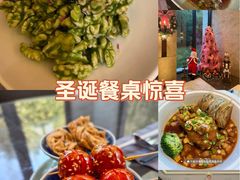 -西安凯悦酒店·湖畔中餐厅