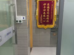 -上海仁爱医院口腔科 · 种植