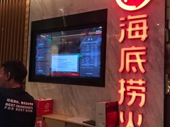 -海底捞火锅(大学路新象城店)