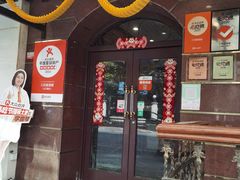 -三玛璐酒楼(汉口路店)