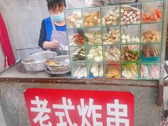 -老式炸串(桓台路小区店)