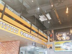 -牛小嫩串串火锅(老国贸总店)