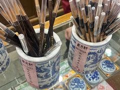 -戴月轩(琉璃厂东街店)