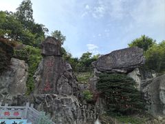 -黄山翡翠谷景区