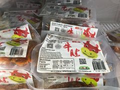 -99大华超市(罗兰岗店)