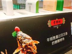 -老牌坊鲁菜名店(宽厚里店)