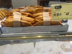 -周记传统糕点PASTRY(蜀汉路店)