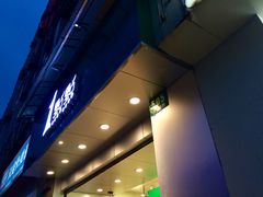 -1点点(河南中路店)