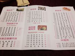 菜单-喜鹊茶点.啫煲(车陂店)