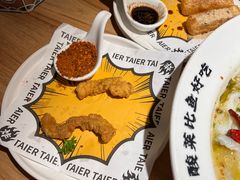 -太二酸菜鱼(福州泰禾店)