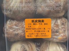 -217笋干馄饨