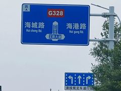 -启东黄金海滩景区