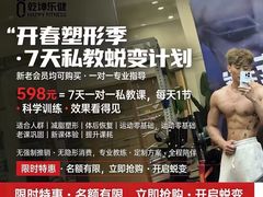 -乾坤乐健·游泳健身(渝江店)