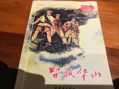 -原醪糟民俗小吃(金沙港湾店)