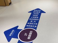 -上海海华医院