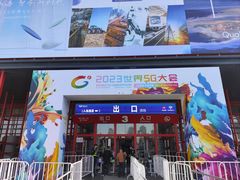 -郑州国际会展中心
