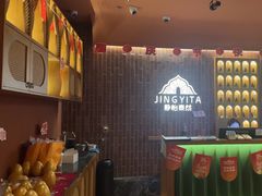 -怡泰SPA泰疗按摩(徽宁路店)
