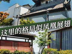 -凤凰寺