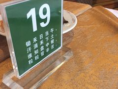 -汇泉王朝大饭店-旋转餐厅(南海路店)